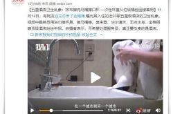 1分钟科普!荆门工业园普工招聘信息_哔哩哔哩-3
